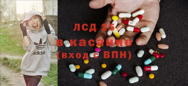 MESCALINE Волоколамск